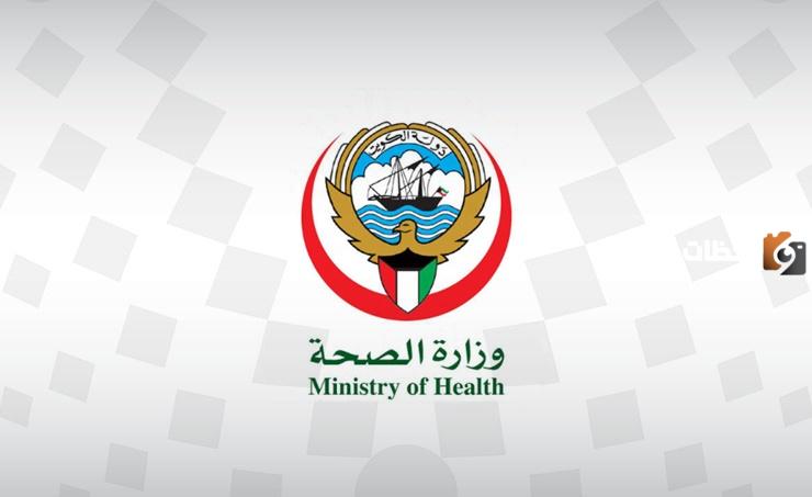 رابط طباعة شهادة التطعيم الكويت