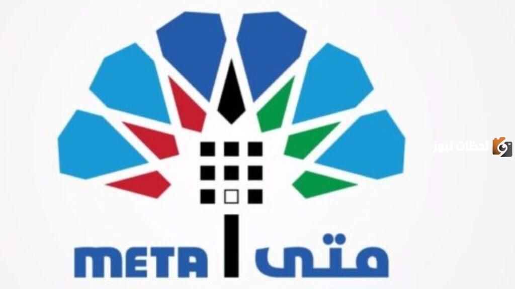 رابط منصة متى لحجز المواعيد