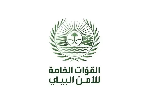 رابط موقع أبشر للتسجيل فى الوظائف الأمنية