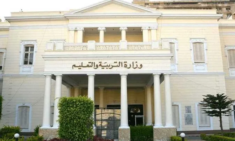 رابط نتيجة مسابقة التربية والتعليم 30 ألف معلم