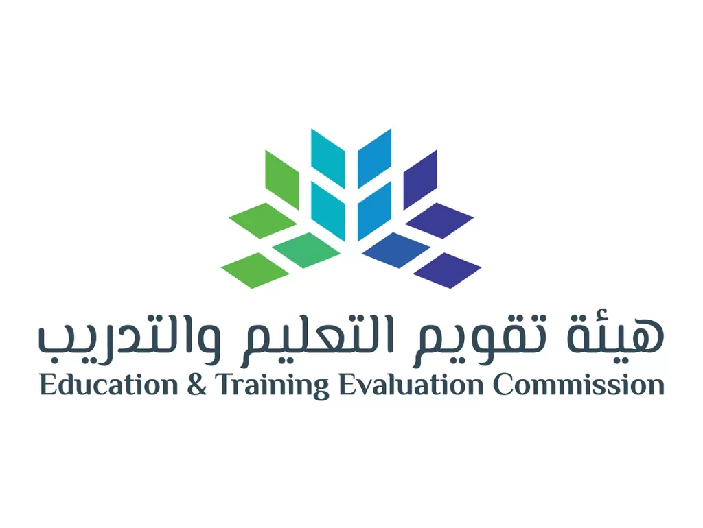 رابط هيئة تقويم التعليم والتدريب التسجيل في اختبار الرخصة المهنية