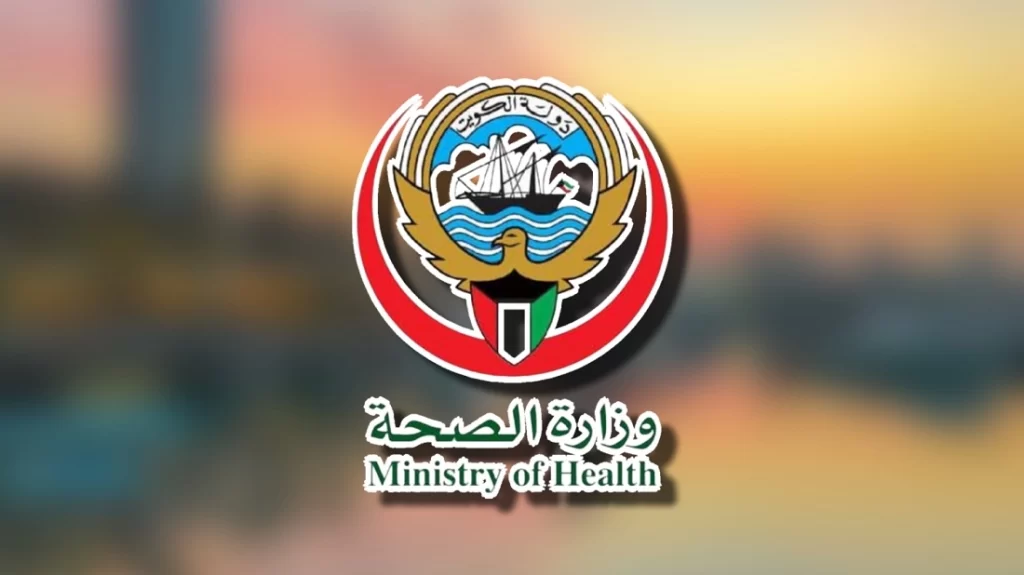 رابط وطريقة حجز موعد تحاليل مستشفى العدان
