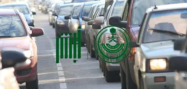 رابط وطريقة حجز موعد رخصة قيادة للنساء مكة عبر أبشر