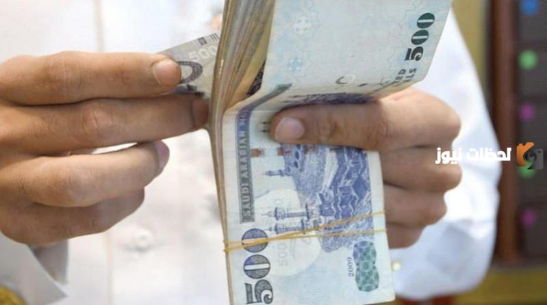 مكرمة مالية للمتقاعدين بمناسبة اليوم الوطني 93