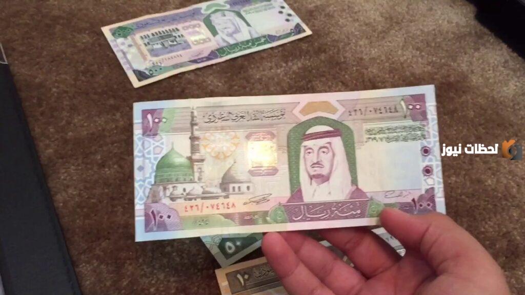 رحلة العملة السعودية تصل لكوبونات أرامكو