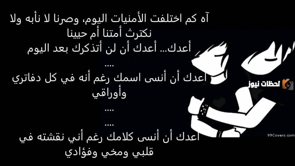 رسائل لصديقة حزينة