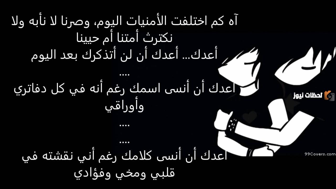 رسائل لصديقة حزينة