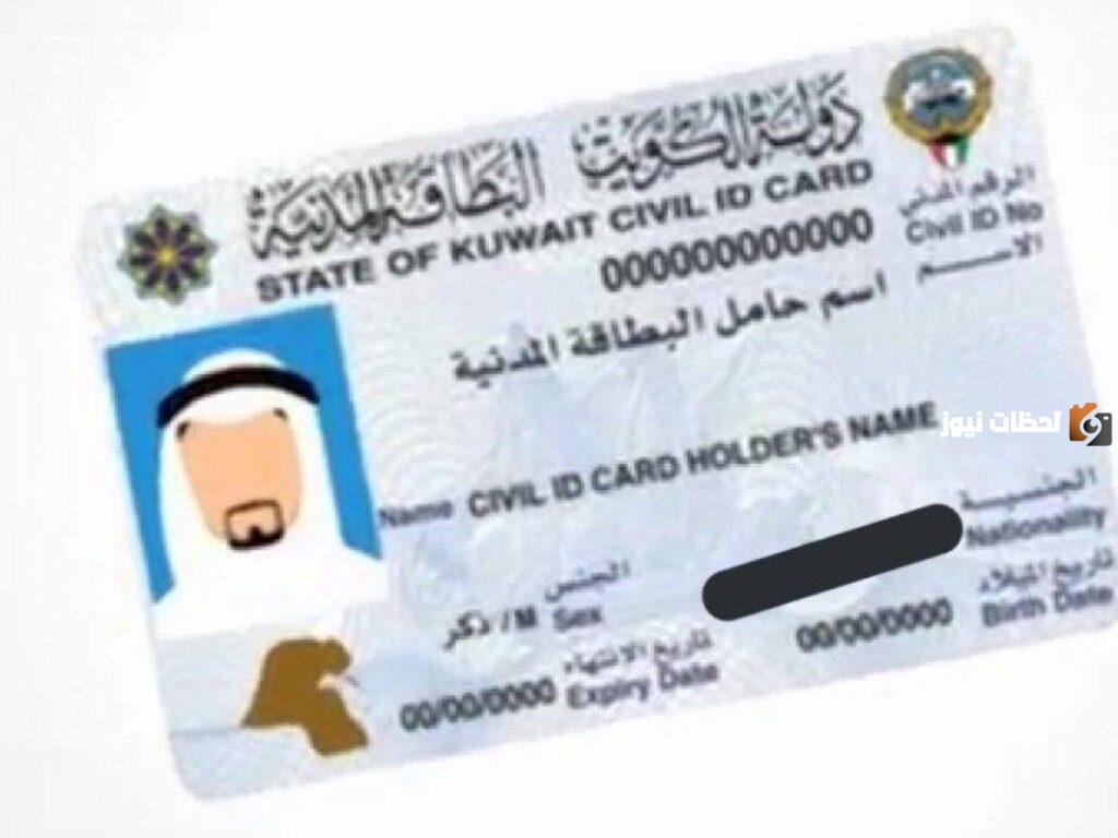 رسوم تحويل الإقامة من التحاق بعائل إلى عمل