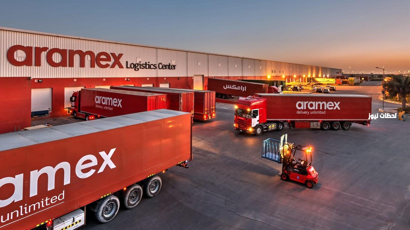 رقم ارامكس خدمة العملاء الكويت