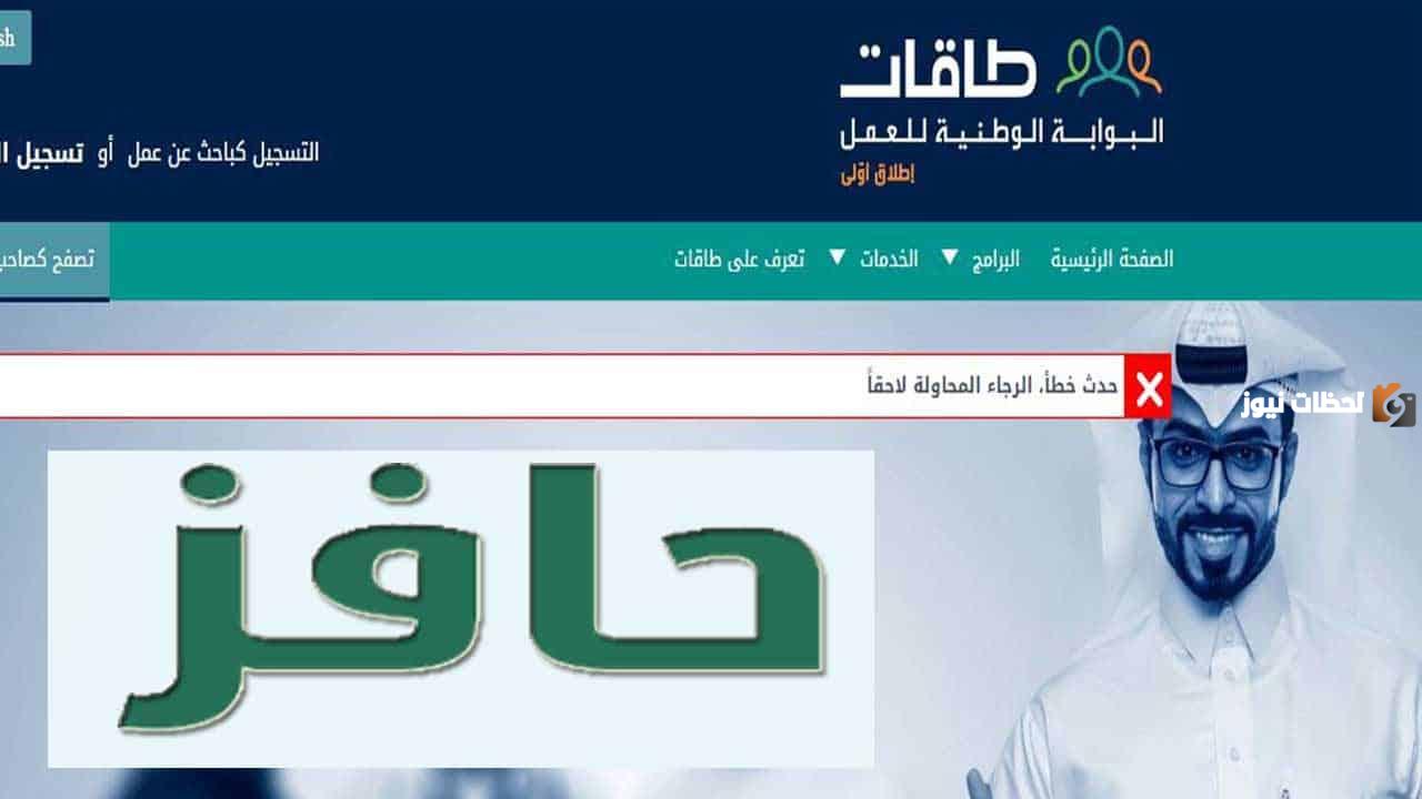 برنامج حافز للنساء برنامج حافز للنساء