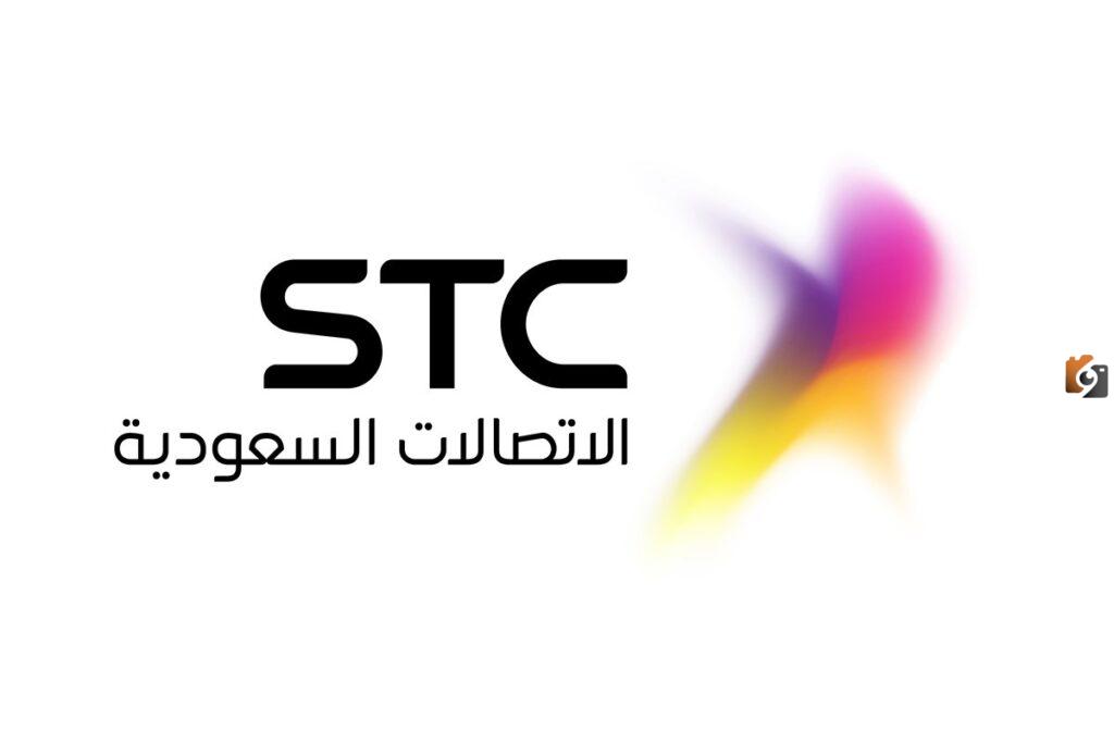رقم خدمة عملاء stc