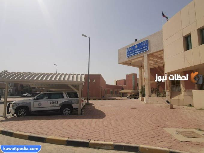 رقم مخفر شرطة الدسمة في الكويت