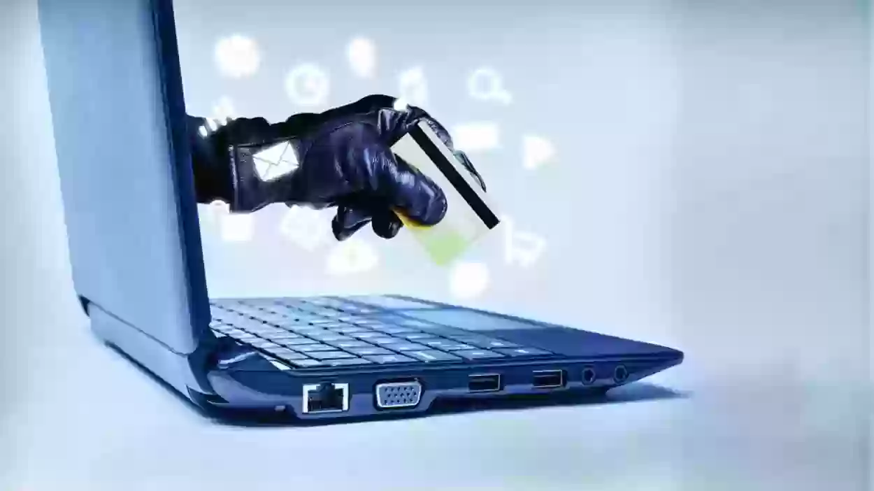 رقم مكافحة النصب والاحتيال السعودية