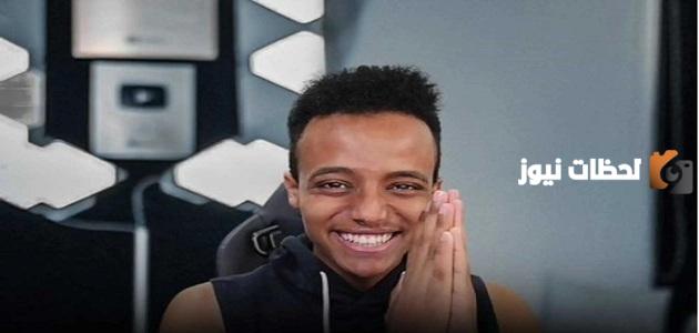 رقم هاتف اليوتيوبر أبو فلة واتساب ومن هو أبو فلة ويكيبيديا