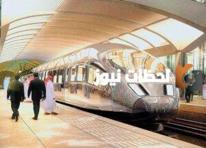 رواتب المعهد السعودي التقني للخطوط الحديدية