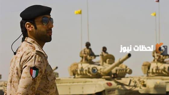زيادة رواتب العسكريين الكويت