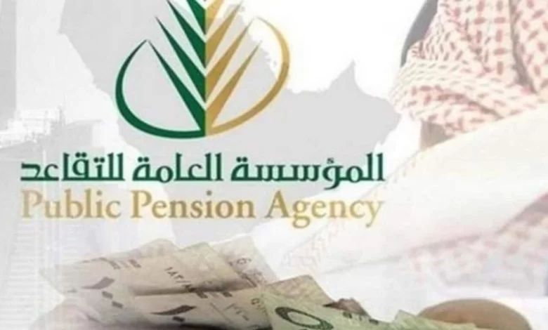 زيادة الرواتب 20% بمناسبة اليوم الوطني