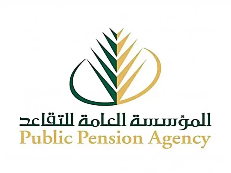 زيادة رواتب المتقاعدين