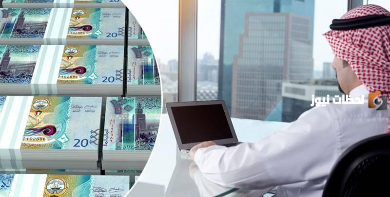 سبب خصم 50 دينار من راتب دعم العمالة في الكويت