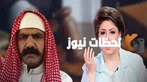 سبب سجن ابو جركل الحقيقي