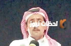 سبب وفاة الشاعر عطيه السلطاني