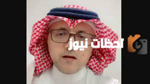 سبب وفاة سعيد البشري الكاتب السعودي