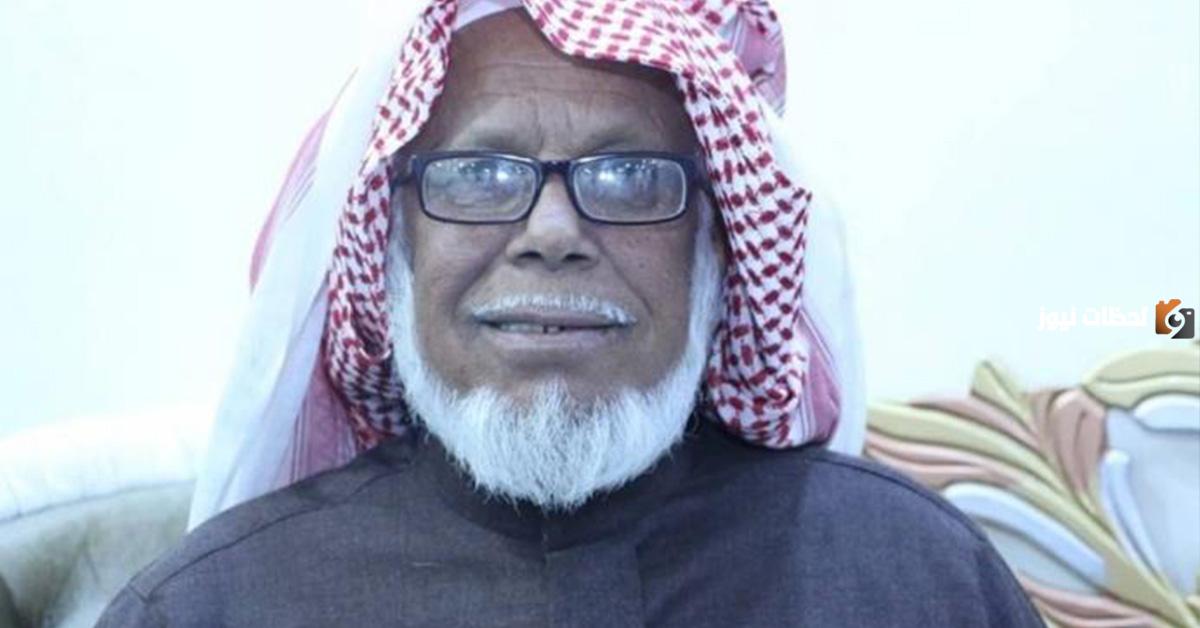 سبب وفاة قعيد الشلاحي ملك الإبل سبب وفاة قعيد الشلاحي ملك الإبل