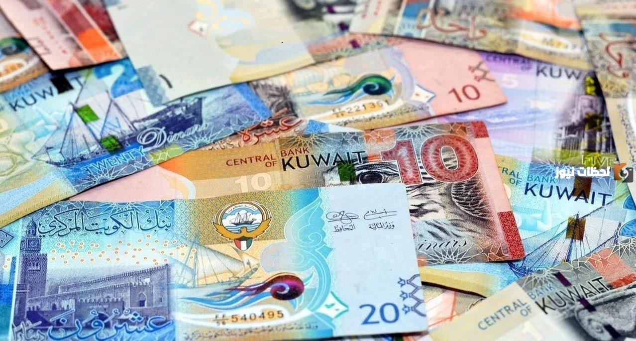 سلم رواتب إدارة الخبراء الكويت