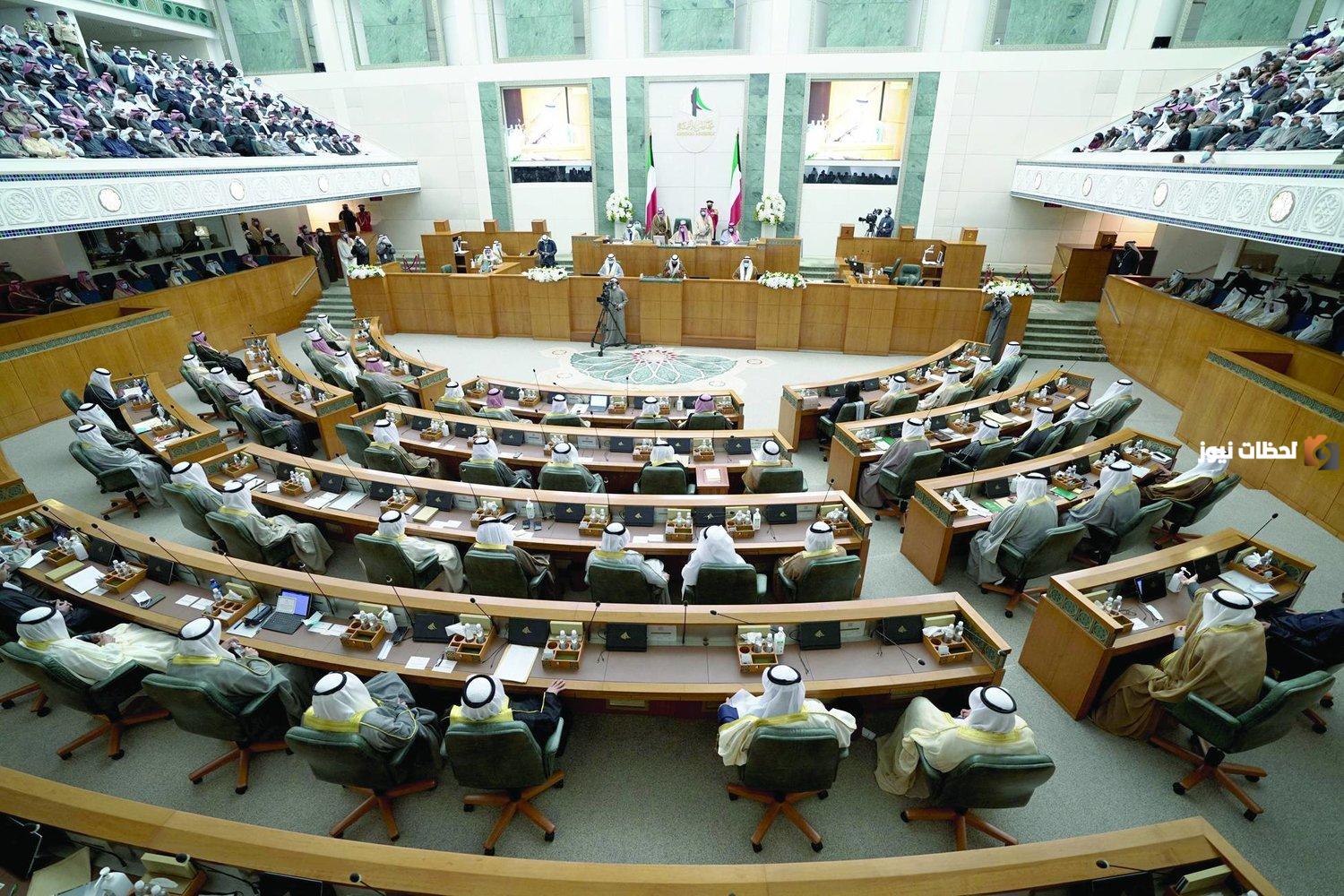 سلم رواتب اعضاء مجلس الامة الكويتي