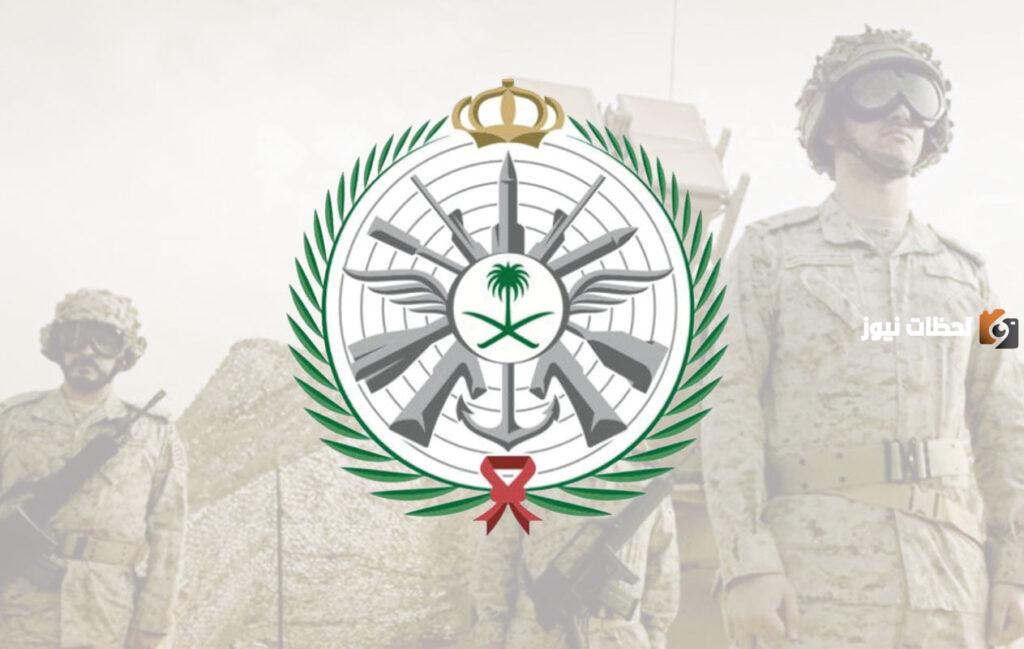 سلم رواتب التشغيل والصيانة