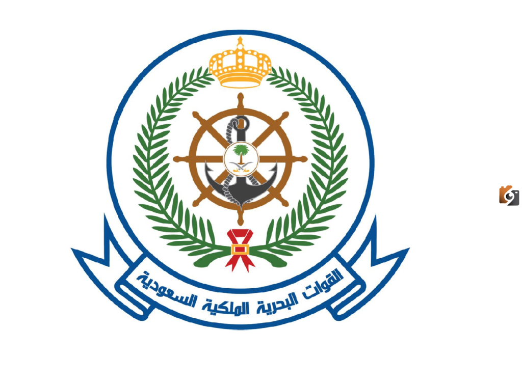 سلم رواتب القوات البحرية الملكية السعودية