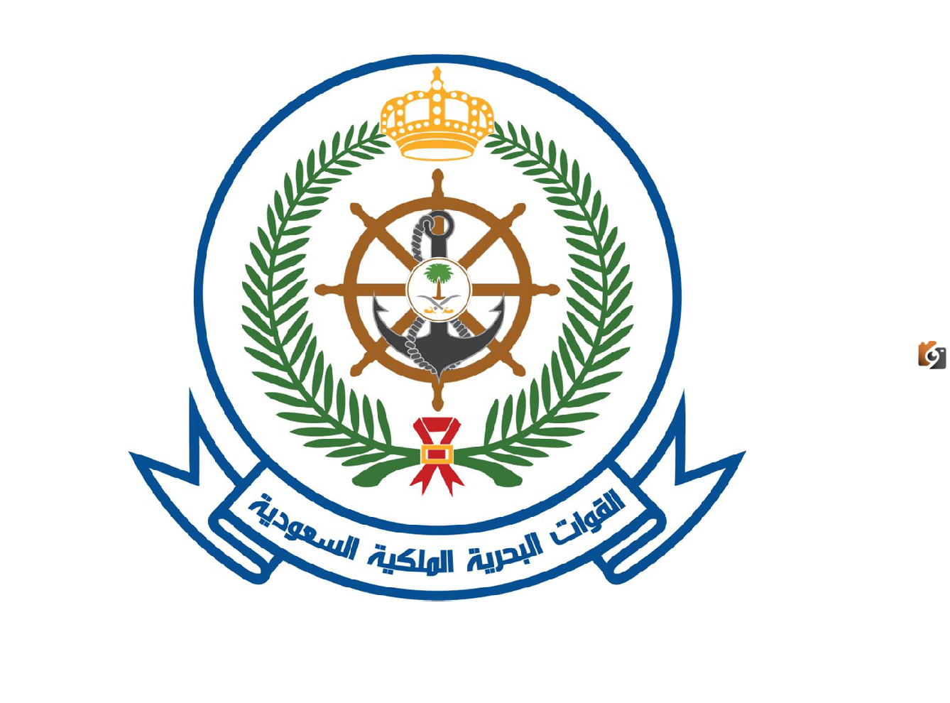 سلم رواتب القوات البحرية الملكية السعودية 