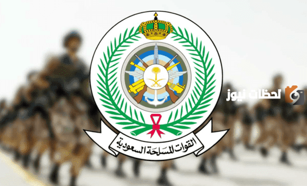 سلم رواتب القوات المسلحة السعودية