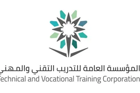 سلم رواتب المؤسسة العامة للتدريب التقني والمهني