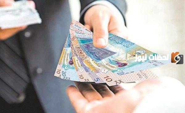 سلم رواتب المحاسبين في الكويت