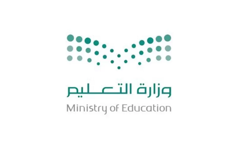 سلم رواتب المعلمين الجديد