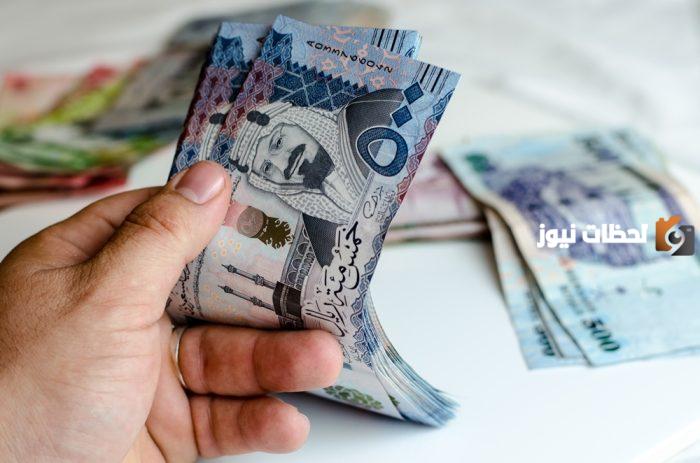 سلم رواتب الهيئة الملكية