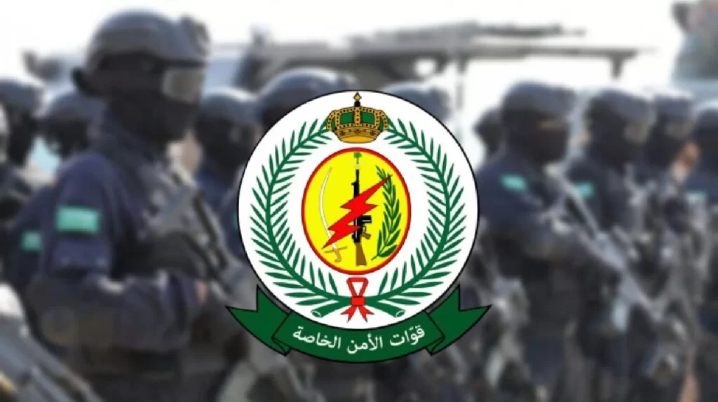 سلم رواتب قوات الامن الخاصة 1445 مع البدلات