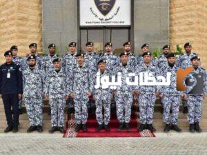 سلم رواتب كلية الملك فهد الأمنية