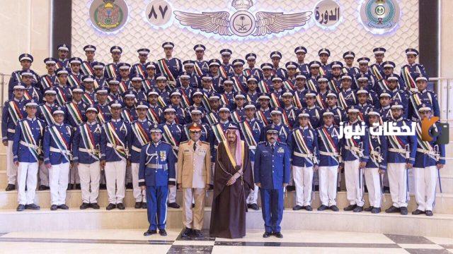 سلم رواتب كلية الملك فيصل الجوية الجديدة