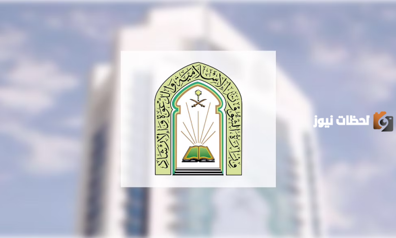سلم رواتب مراقبي المساجد 1445 في السعودية