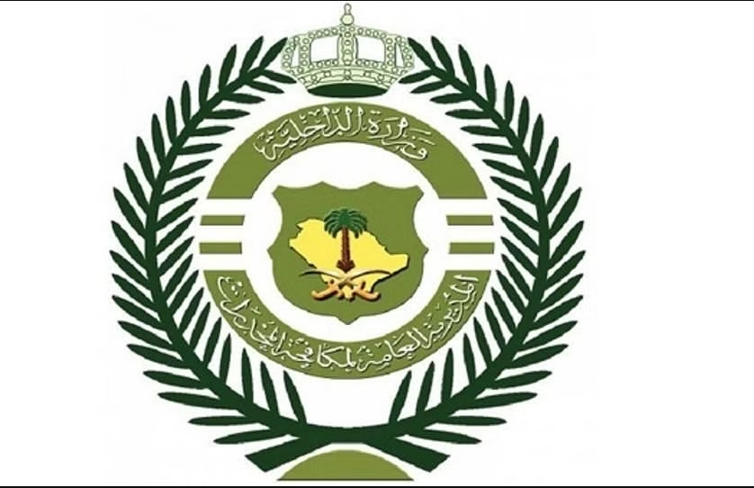 سلم رواتب مكافحة المخدرات