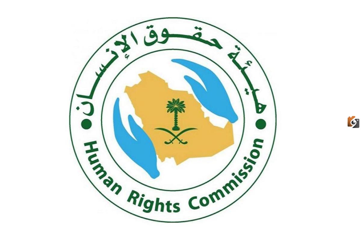سلم رواتب هيئة حقوق الانسان السعودية 1445 مع البدلات