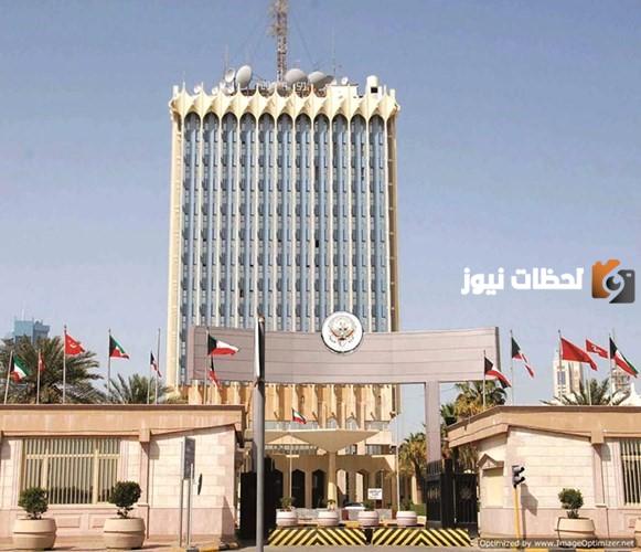سلم رواتب وزارة الإعلام الكويت