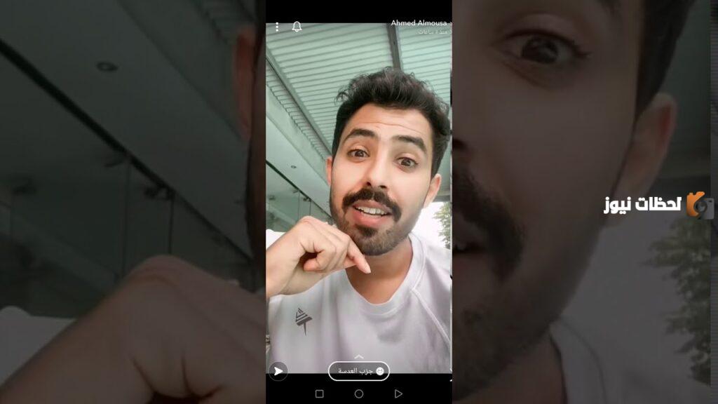 سناب احمد الموسى زوج فوز العتيبي