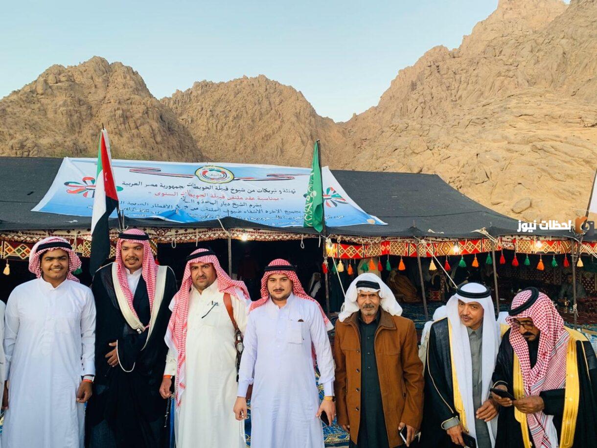 شجرة قبيلة الحويطات