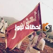 شجرة قبيلة العوامر