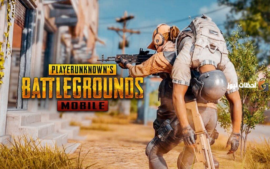شحن ببجي