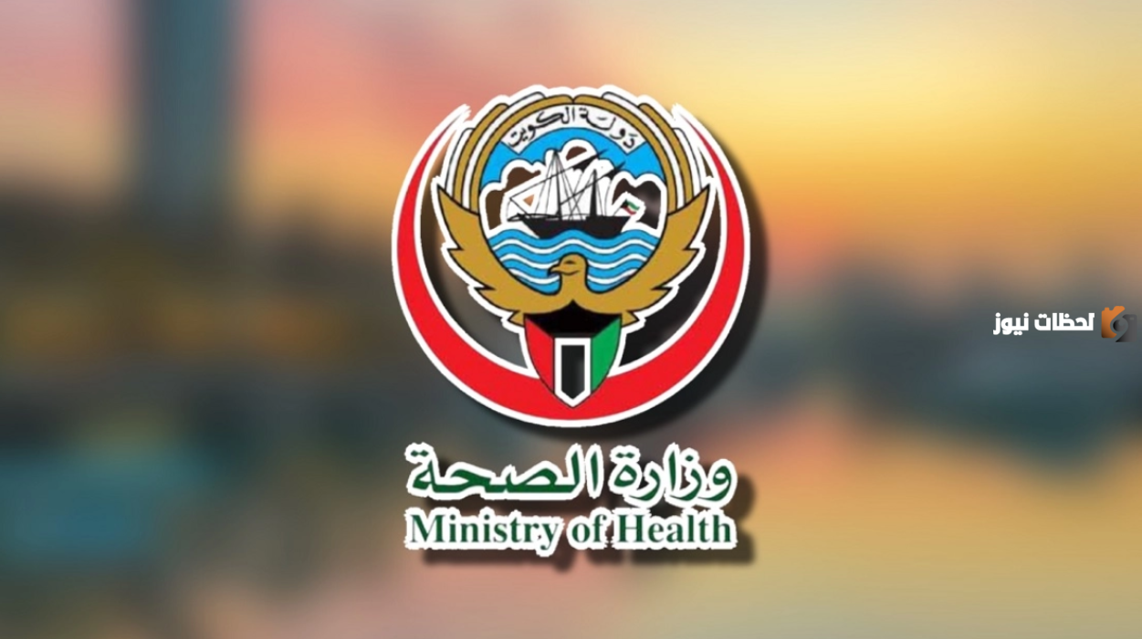 الفئات المُستحقة للتأمين الصحي عافية في الكويت