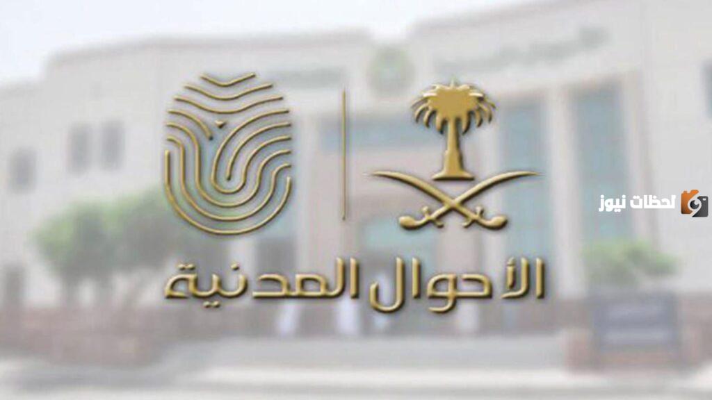 تابع أقل من 15 عاما... ما شروط استخراج هوية وطنية له؟